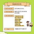 덕산수목원