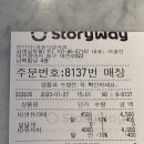 트리핀(Tripin) 이미지