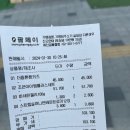 온누리조은약국 이미지