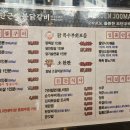 한근숯불닭갈비 신봉점 네이버블로그