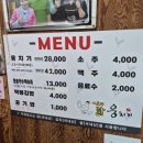 나는 우리집 미용사 | [경북 / 청도] 청도 시골집 블루리본 맛집 후기 | 웅치기 맛집 박봉김밥까지 먹고 온 솔직 리뷰
