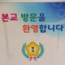 팽성초등학교 이미지