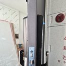 경보전기철물