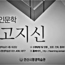 안산시평생학습관 이미지