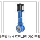에코에너지팜 이미지