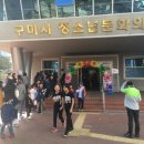재능기획 구미뉴스