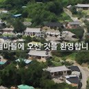 슬로시티솔루션
