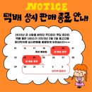 마리초등학교 | 주디마리 푸딩 택배 주문 후기(문익점 푸딩)