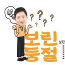 오팀장tv