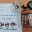 은평예일간호학원