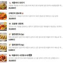 휴미락