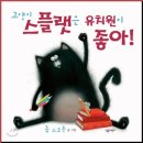수도유치원 이미지