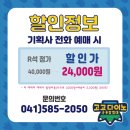 공룡탐험대 이미지