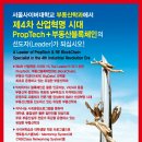 서울사이버대학교 이미지