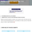 [디지털 마케터 되는법] 14. [콘텐츠] 글쓰기 기본과 실습