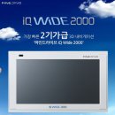 [제 10편] IQ3D1000 Vs IQWIDE2000 TPEG(티팩) 완전 해부하기 리뷰 이미지