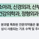 에스메딕 네이버블로그