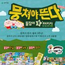 (주)아이홈쇼핑 네이버블로그