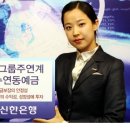 세이프투자그룹 아이뉴스24