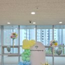 기장 정관 도서관개관 풍선포토존 설치후기