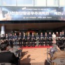 첨단항공
