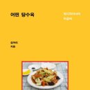 좌수영로 이미지