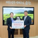정원건설 이미지