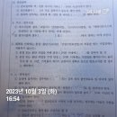 김동준 소방관계법규 기출빈칸스터디 3주차 2일 이미지