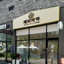 베비까까 이미지