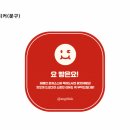 앙떡 - 천안시 동남구 신원2길 61 | 앙떡