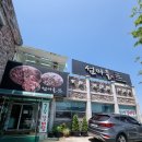 유성대로2 | 대전 맛집 낙지볶음 섬마을의 푸짐한 식사 솔직 후기