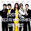 미쓰GO (Miss Conspirator) 이미지
