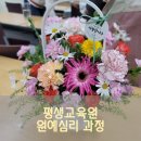 생육원 네이버블로그