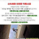 로엔유치원 이미지