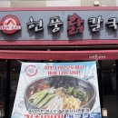 계절국수 티스토리