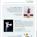 여도초등학교 | 순창 알음알음산골음악회 + 후기