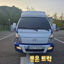 한라중고시장