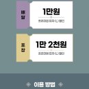 도미노피자팽성점 이미지