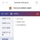 오이시디 | 프랑스 팁 문화 + 마카롱의 역사 by OECD 홈 : 빠리 여행 추천 사이트 / 파리 관련 재미있는 글과 유용...
