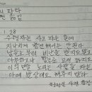 숫타니파타 929 사경합본 이미지