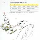 담묵