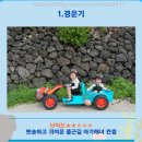 2020-130 | 귀여움 한도 초과! 두 돌 아기의 제주 해녀(남) 변신 (나래스냅 / 내돈내산 후기)