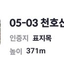 금남3리 Daum카페