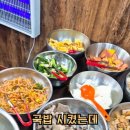 또순이돼지국밥 네이버블로그