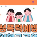 금창초등학교 병설 이미지