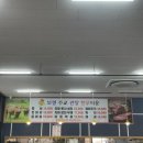 보령주교관창한우타운