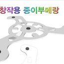 아람과학사 이미지