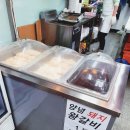 마트와귤현점