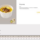 한솥도시락 사하구청점 | [한솥도시락 4월 신메뉴 후기] 한솥 신메뉴 '장조림 버터밥' 혼밥 가성비 맛집 내돈내산 후기 (미니찹쌀...