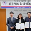 디자인마을 이미지